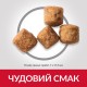 Hills Science Plan Canine Adult Light Large Breed Chicken Сухой корм для взрослых собак крупных пород с ожирением с курицей
