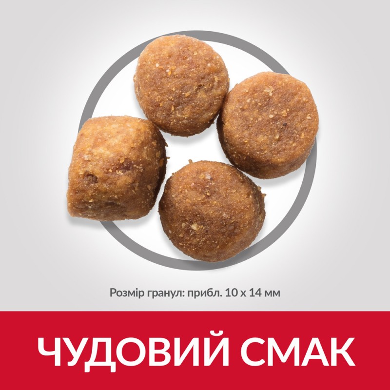 Hills Science Plan Canine Adult Medium Breed Tuna and Rice Сухой корм для взрослых собак средних пород с тунцом и рисом