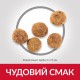 Hills Science Plan Canine Adult Perfect Weight Small and Mini Breed Chicken Сухой корм для взрослых собак мелких пород с ожирением с курицей