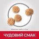 Hills Science Plan Canine Adult Small and Mini Breed Sensitive Сухой корм для взрослых собак мелких пород с чувствительным пищеварением