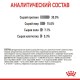 Royal Canin Oral Care Сухой корм для взрослых кошек