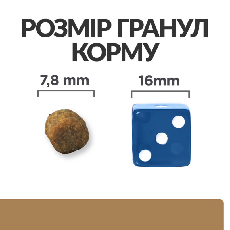 Hills Prescription Diet Feline j/d Joint Care Лечебный корм для взрослых кошек при заболеваниях суставов