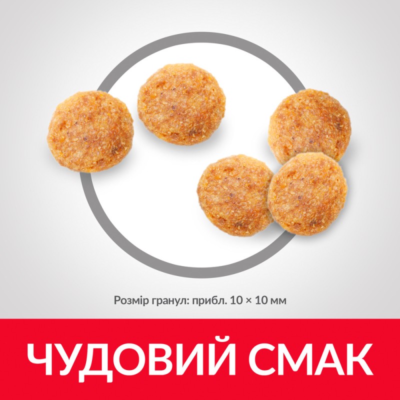 Hills Science Plan Feline Mature Adult 7+ Tuna Сухий корм для кішок з тунцем