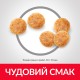 Hills Science Plan Feline Mature Adult 7+ Tuna Сухий корм для кішок з тунцем