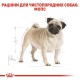 Royal Canin Pug Adult Сухой корм для собак