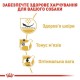 Royal Canin Pug Adult Сухой корм для собак