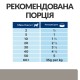 Hills Prescription Diet Canine Adult l/d Liver Care Консервы для взрослых собак при заболеваниях печени