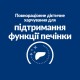 Hills Prescription Diet Canine Adult l/d Liver Care Консервы для взрослых собак при заболеваниях печени