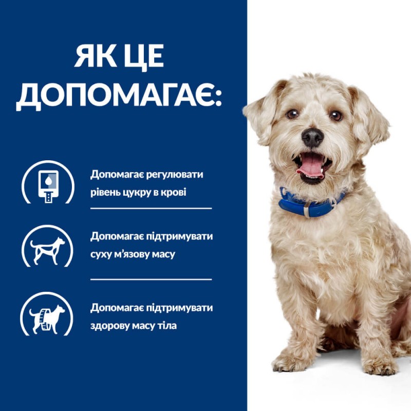 Hills Prescription Diet Canine Adult w/d Digestive Weight Diabetes Management Консервы для взрослых собак при сахарном диабете с курицей