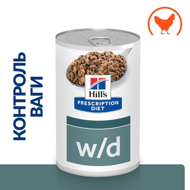 Hills Prescription Diet Canine Adult w/d Digestive Weight Diabetes Management Консервы для взрослых собак при сахарном диабете с курицей