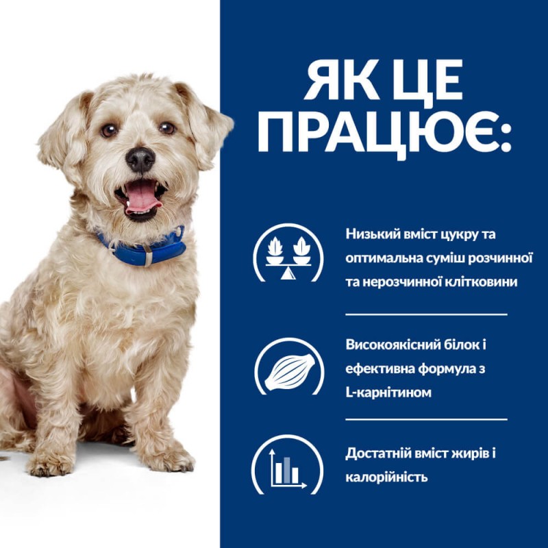 Hills Prescription Diet Canine Adult w/d Digestive Weight Diabetes Management Консервы для взрослых собак при сахарном диабете с курицей
