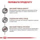 Royal Canin Recovery Лечебные консервы для собак и кошек