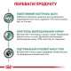 Royal Canin Satiety Weight Management Лечебный корм для взрослых кошек
