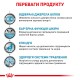 Royal Canin Sensitivity Control Chicken Dog Canine Лечебные консервы для собак