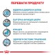 Royal Canin Sensitivity Control Duck Dog Canine Лечебные консервы для собак