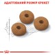 Royal Canin Sterilised 7+ Appetite Control Сухой корм для стерилизованных кошек