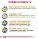 Royal Canin Urinary S/O Feline Лечебный корм для взрослых кошек