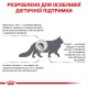 Royal Canin Urinary S/O Feline Лечебный корм для взрослых кошек