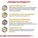 Royal Canin Urinary S/O Feline Gravy Лечебные консервы для взрослых кошек