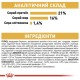 Royal Canin Westie Adult Сухой корм для собак