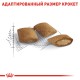 Royal Canin Ageing +12 Сухой корм для взрослых кошек