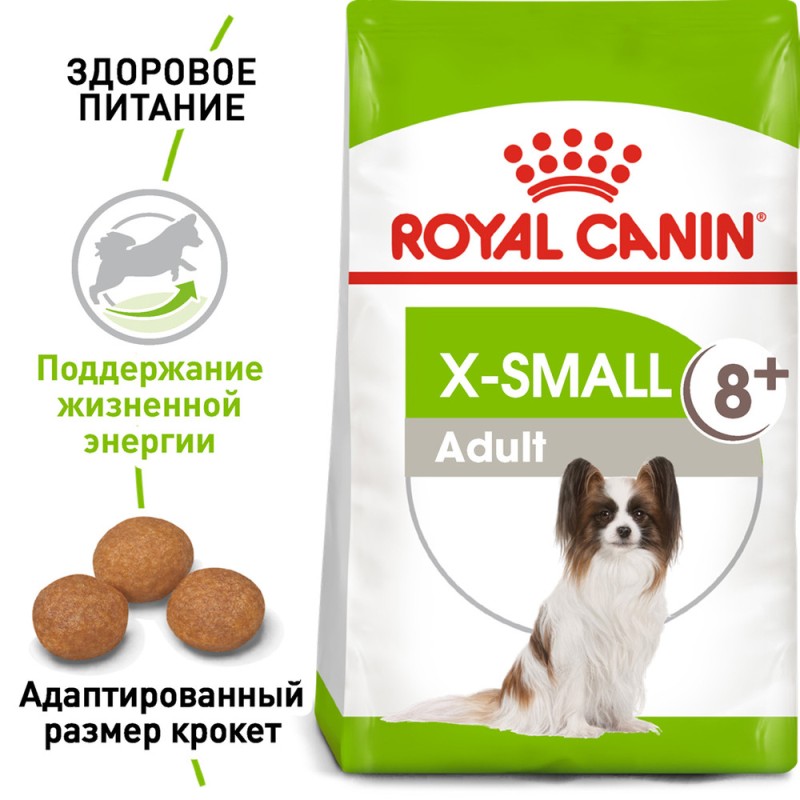 Royal Canin Xsmall Adult 8+ Сухой корм для собак