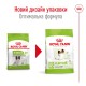 Royal Canin Xsmall Adult 8+ Сухой корм для собак