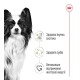 Royal Canin Xsmall Adult Сухой корм для собак