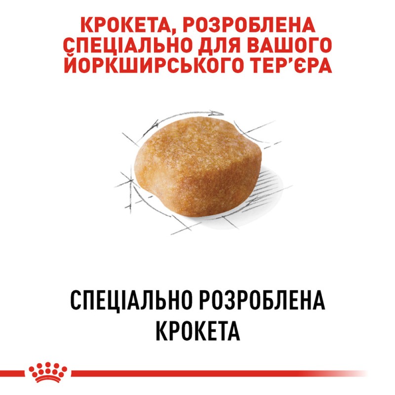 Royal Canin Yorkshire Adult Сухой корм для собак