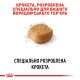 Royal Canin Yorkshire Adult Сухой корм для собак