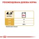 Royal Canin Yorkshire Adult Консервы для собак