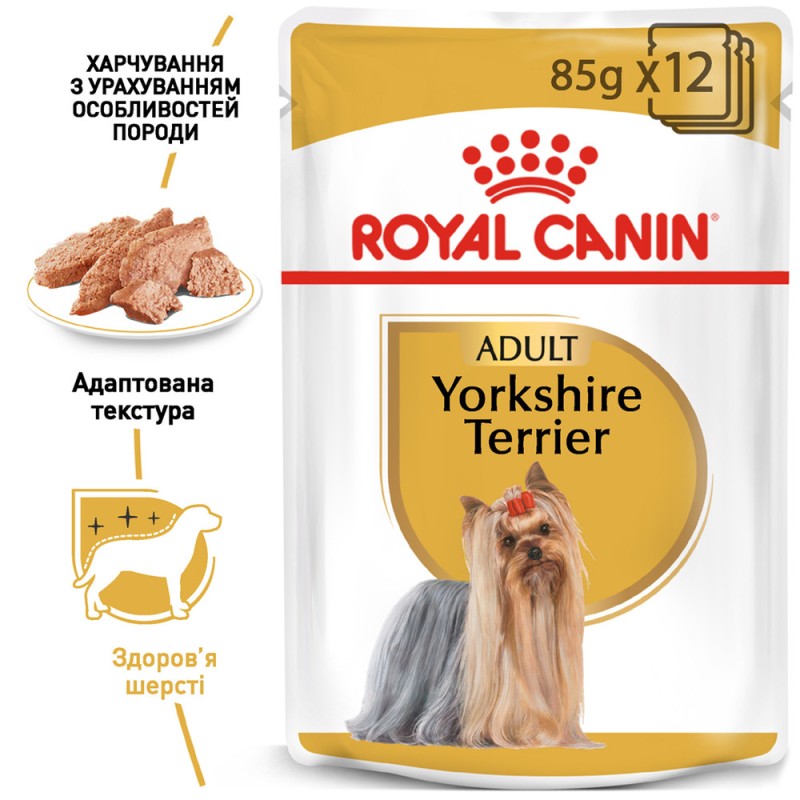 Royal Canin Yorkshire Adult Консервы для собак