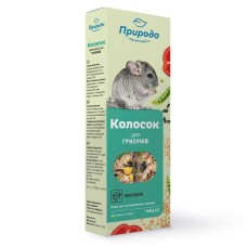 Природа Колосок для грызунов Овощной