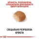 Royal Canin Schnauzer Adult Сухой корм для собак