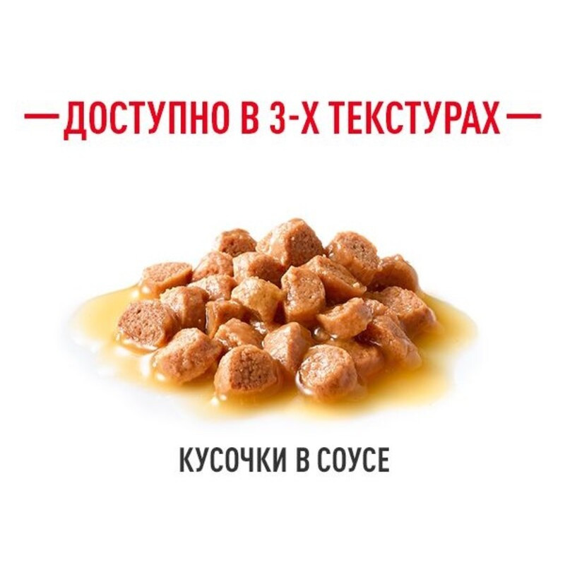Royal Canin Kitten Instinctive in Gravy Консервы для котят