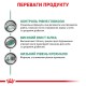 Royal Canin Diabetic Feline Лечебные консервы для взрослых кошек