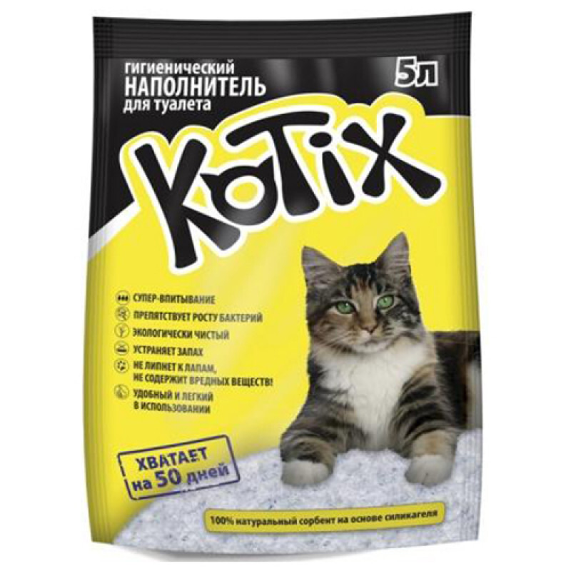 Kotix Силикагелевый наполнитель для кошачьего туалета