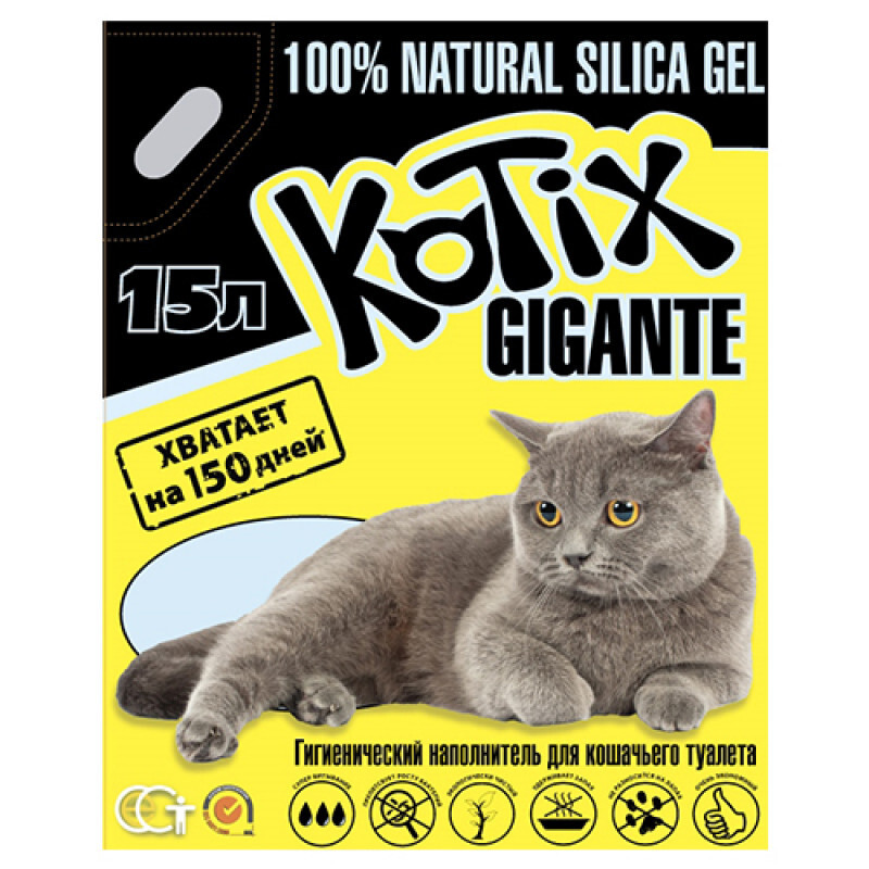 Kotix Силикагелевый наполнитель для кошачьего туалета
