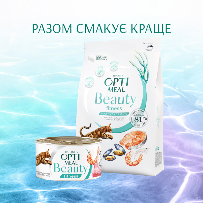 Optimeal Cat Beauty Fitness Консерви для дорослих кішок з тунцем та креветками в соусі