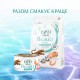 Optimeal Cat Beauty Fitness Консерви для дорослих кішок з тунцем та креветками в соусі