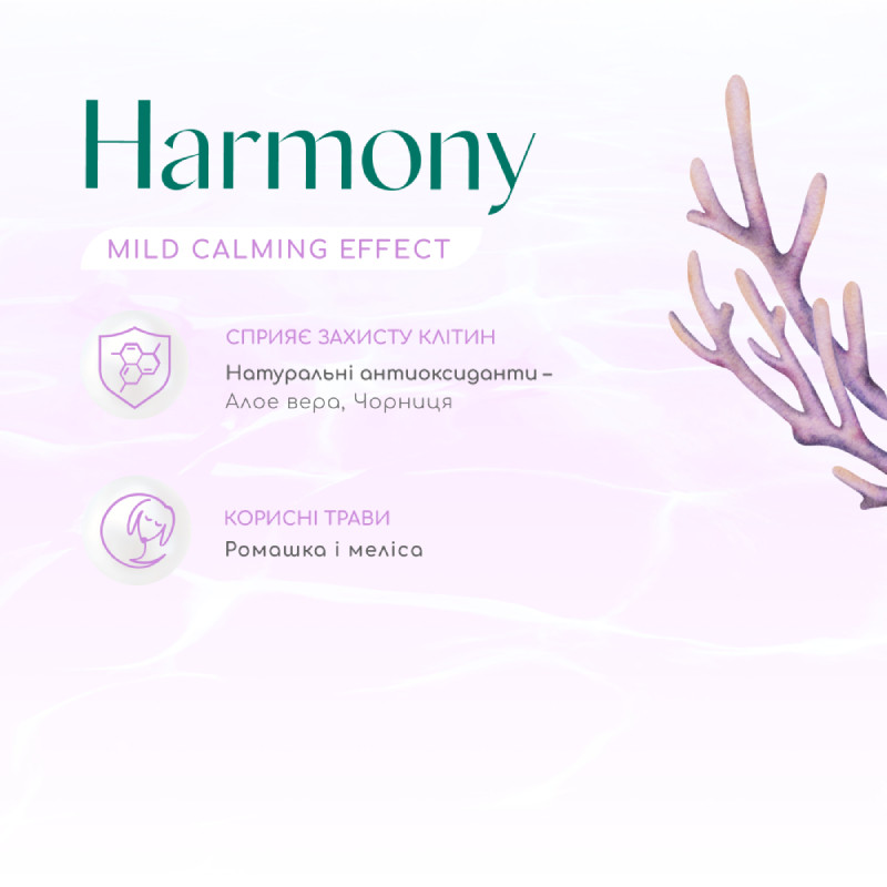Optimeal Dog Beauty Harmony Mild Calming Effect Сухий корм для дорослих собак із заспокійливим ефектом