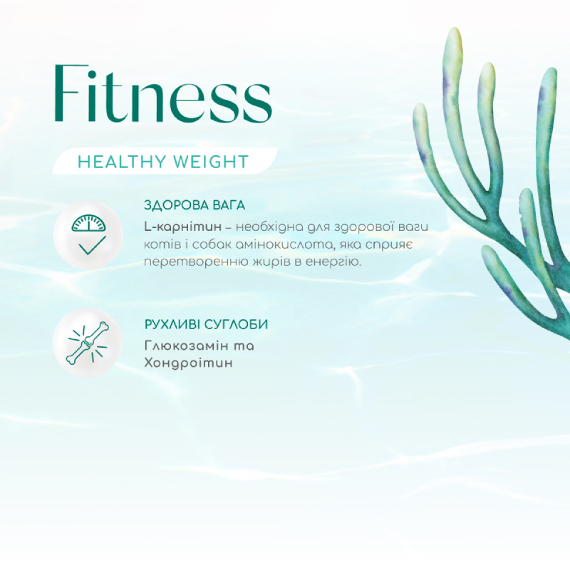 Optimeal Dog Beauty Fitness Healthy Weight & Joints Беззерновой сухой корм для взрослых собак для суставов и оптимального веса