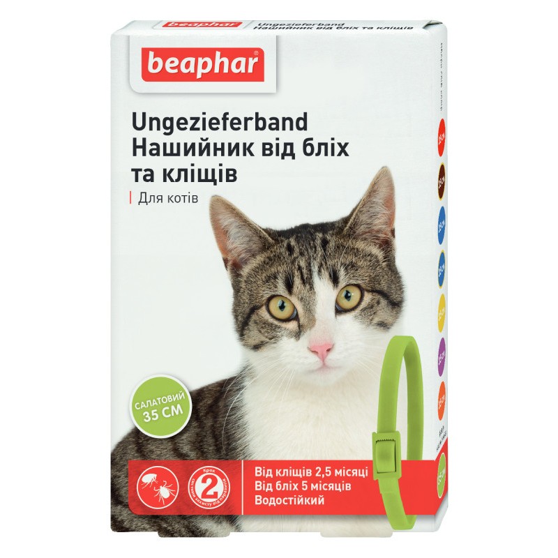Beaphar Ungezieferband Ошейник для кошек от блох и клещей 35 см