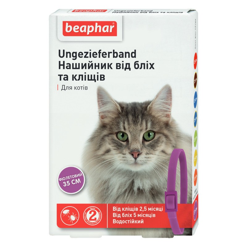 Beaphar Ungezieferband Ошейник для кошек от блох и клещей 35 см