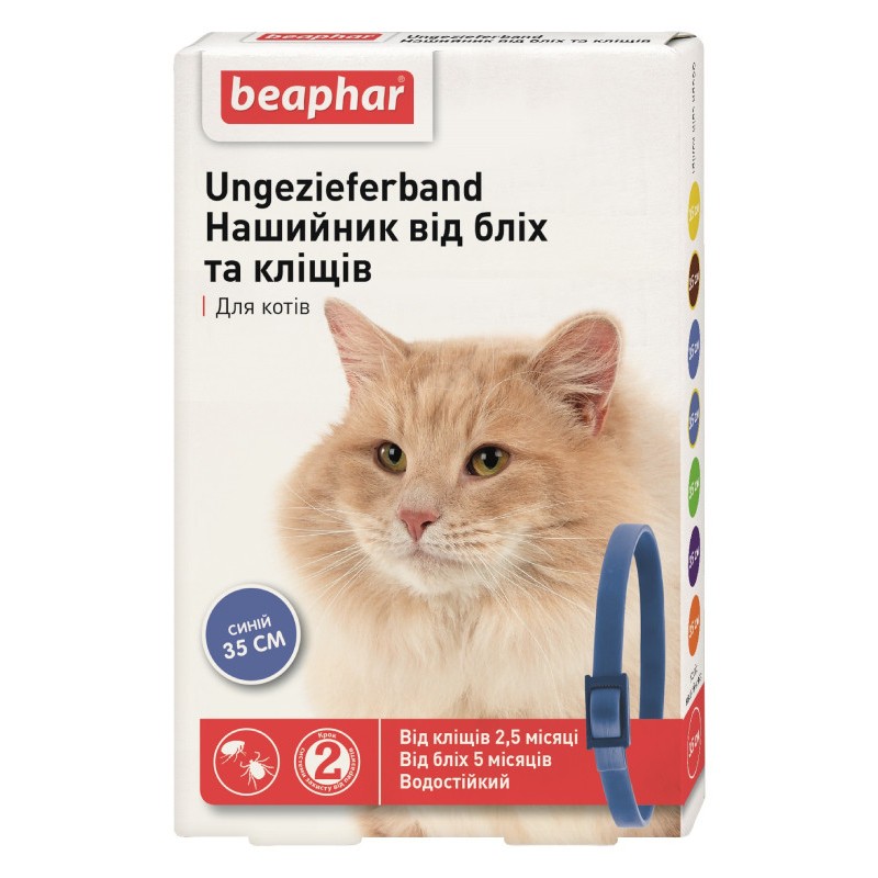 Beaphar Ungezieferband Ошейник для кошек от блох и клещей 35 см