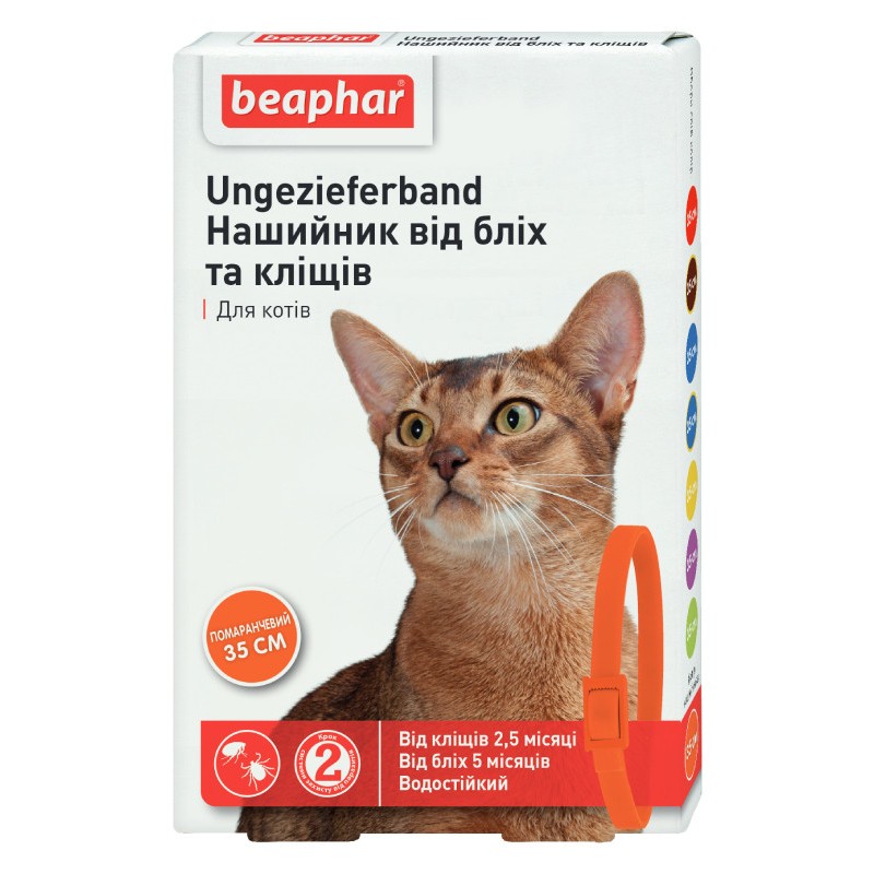 Beaphar Ungezieferband Ошейник для кошек от блох и клещей 35 см