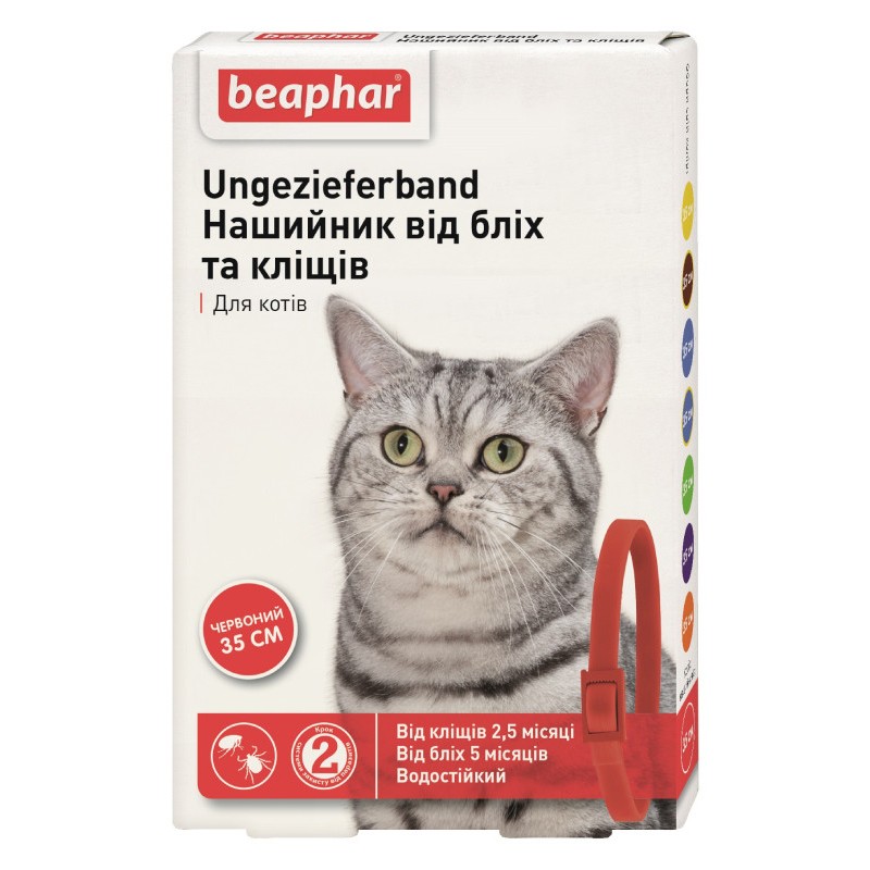 Beaphar Ungezieferband Ошейник для кошек от блох и клещей 35 см