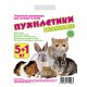 Пушистики Древесный наполнитель для туалета