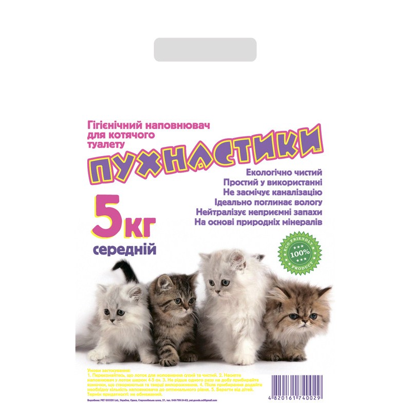 Пушистики Бентонитовый комкующийся наполнитель без аромата 5 кг