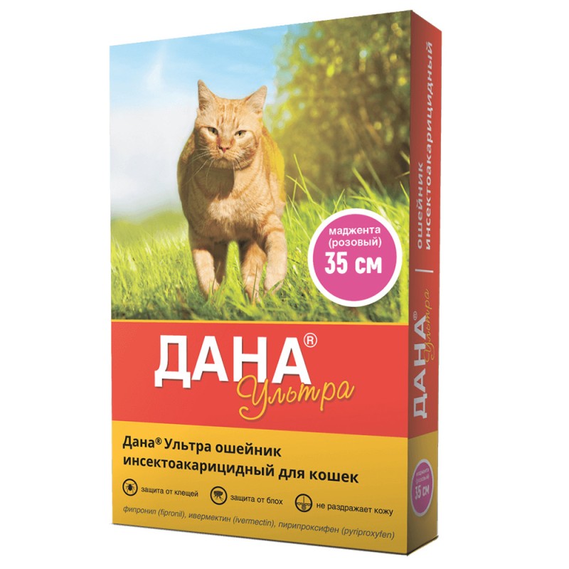 Apicenna Дана Ультра Ошейник противопаразитарный для кошек 35 см